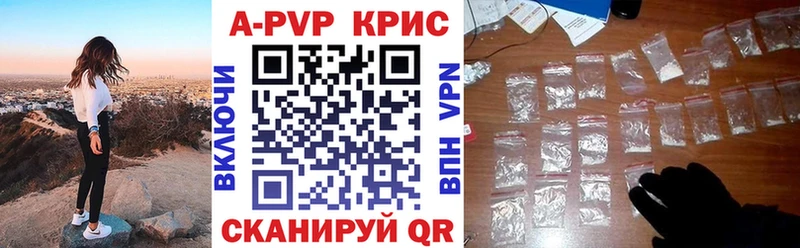 Где купить Зерноград АМФ Бутират A PVP Гашиш Меф мяу мяу Cocaine Конопля