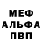 Амфетамин 98% Hifish