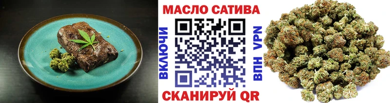 маркетплейс какой сайт  Зерноград  Canna-Cookies конопля 