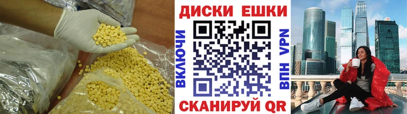Экстази VHQ  Зерноград 
