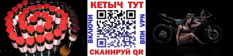 КЕТАМИН VHQ Зерноград