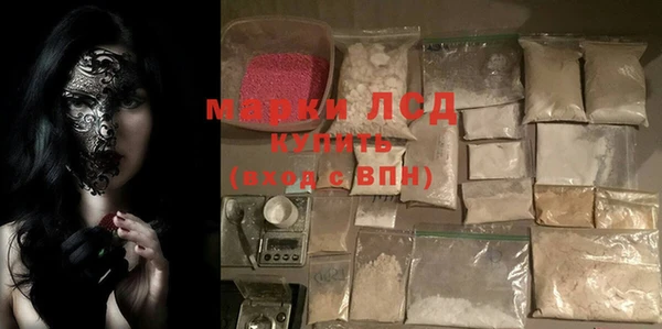 твердый Сосновоборск