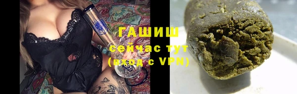 винт Армянск