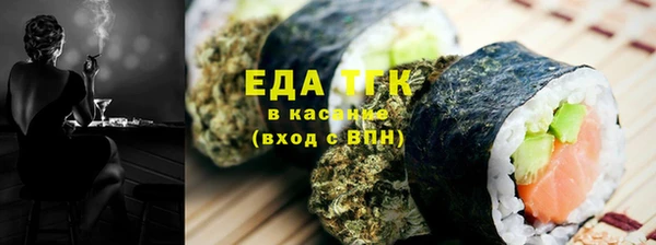 шишки Арсеньев