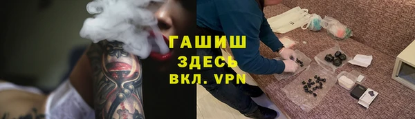 синтетический гашиш Аркадак