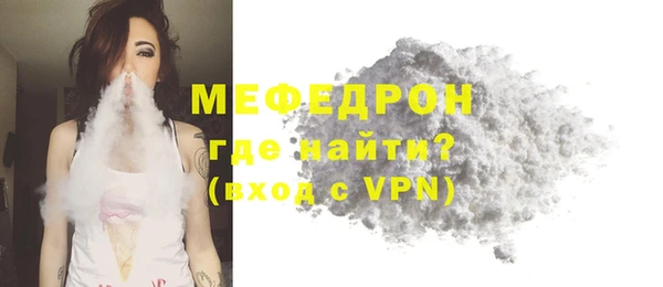 метадон Сосновый Бор
