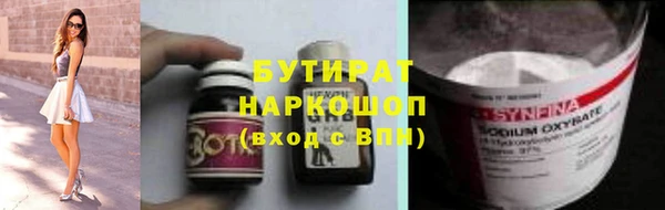 шишки Арсеньев