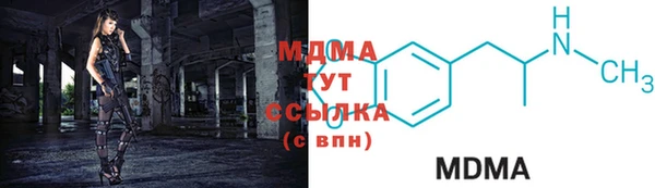 твердый Сосновоборск