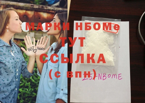 метадон Сосновый Бор