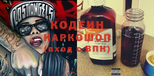 винт Армянск