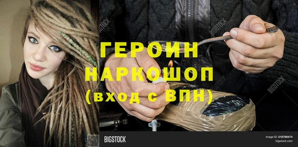 шишки Арсеньев