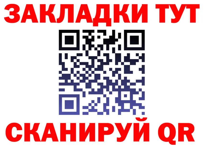 ТГК вейп ONION площадка мега Зерноград