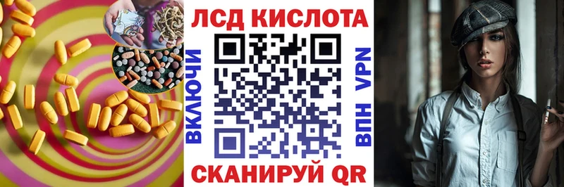 хочу   ОМГ ОМГ ссылка  ЛСД экстази ecstasy  Зерноград 