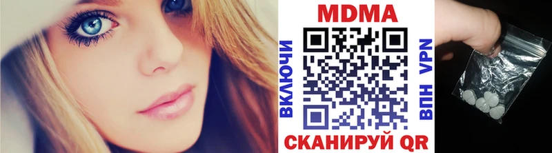 MDMA кристаллы ссылка на мегу зеркало нарко площадка клад Зерноград