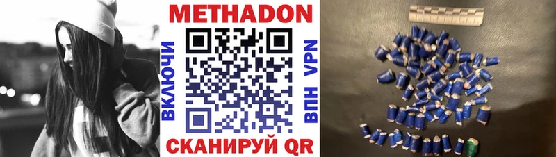 МЕГА сайт  Зерноград  МЕТАДОН methadone 