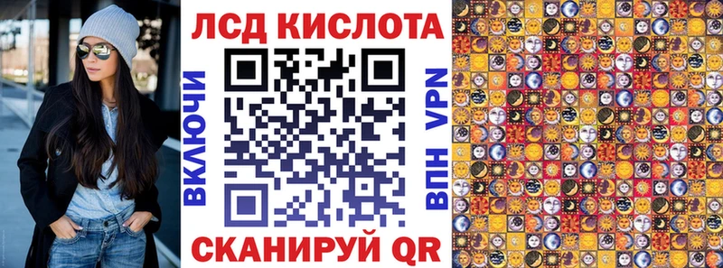 Марки 25I-NBOMe 1500мкг  Зерноград 